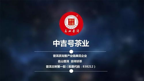 消費升級與電商浪潮下，茶葉店的破局之道 融合體驗與信任的代理銷售新模式
